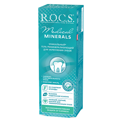 Гель для укрепления зубов R.O.C.S. Medical Minerals, 45 гр