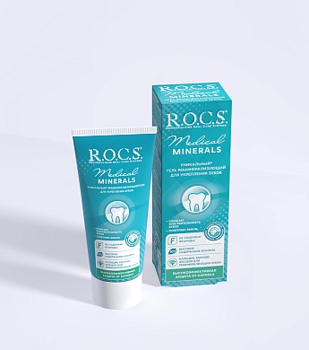 Гель для укрепления зубов R.O.C.S. Medical Minerals, 45 гр