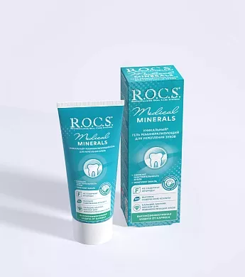 Гель для укрепления зубов R.O.C.S. Medical Minerals, 45&nbsp;гр