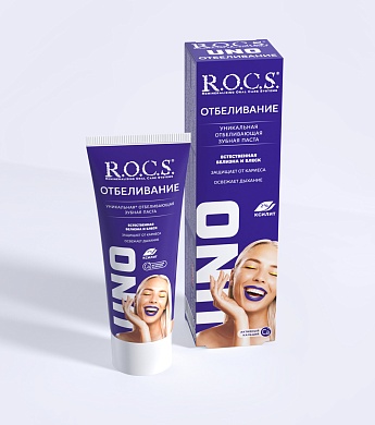 Зубная паста R.O.C.S. UNO Whitening (Отбеливание), 74 гр