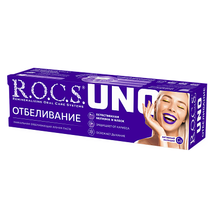 Зубная паста R.O.C.S. UNO Whitening (Отбеливание), 74 гр