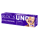 Зубная паста R.O.C.S. UNO Whitening (Отбеливание), 74 гр