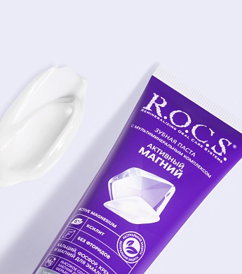 Зубная паста R.O.C.S. Активный Магний, 94 гр