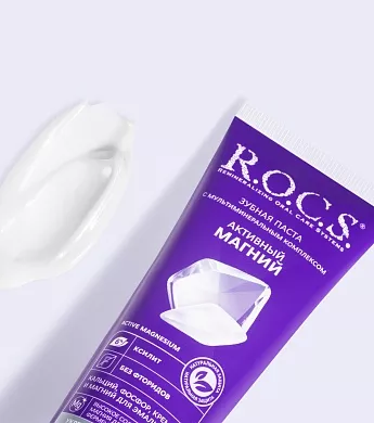 Зубная паста R.O.C.S. Активный Магний, 94&nbsp;гр