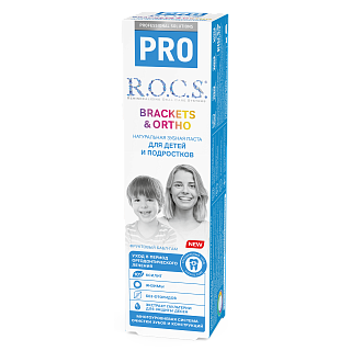 З/п R.O.C.S. PRO Brackets & Ortho для детей и подростков, 74 г