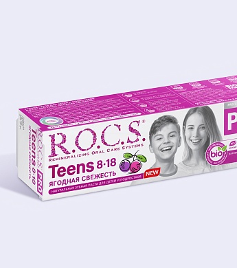 Зубная паста R.O.C.S. PRO Teens Ягодная свежесть, 74 гр