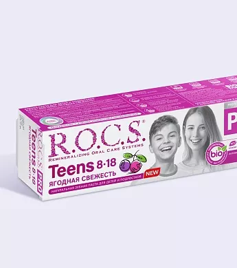 Зубная паста R.O.C.S. PRO Teens Ягодная свежесть, 74&nbsp;гр