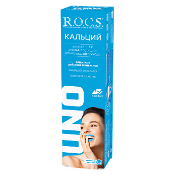 Зубная паста R.O.C.S. UNO Calcium (Кальций), 74 гр