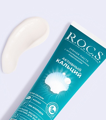Зубная паста R.O.C.S. Активный Кальций МЕГА, 135 гр