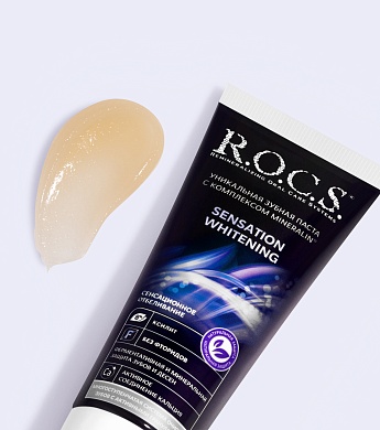 Зубная паста R.O.C.S. Сенсационное отбеливание, 74 гр