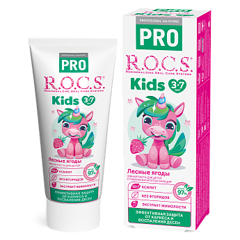 Зубная паста R.O.C.S. PRO Kids Лесные Ягоды, 45 гр