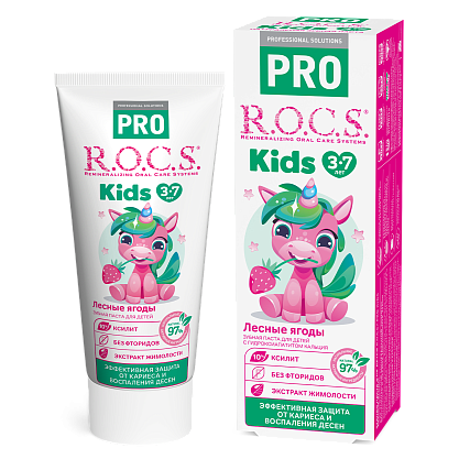 Зубная паста R.O.C.S. PRO Kids Лесные Ягоды, 45 гр