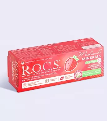 Гель для укрепления зубов для детей и подростков R.O.C.S. Medical Minerals со вкусом Клубники, 45&nbsp;гр