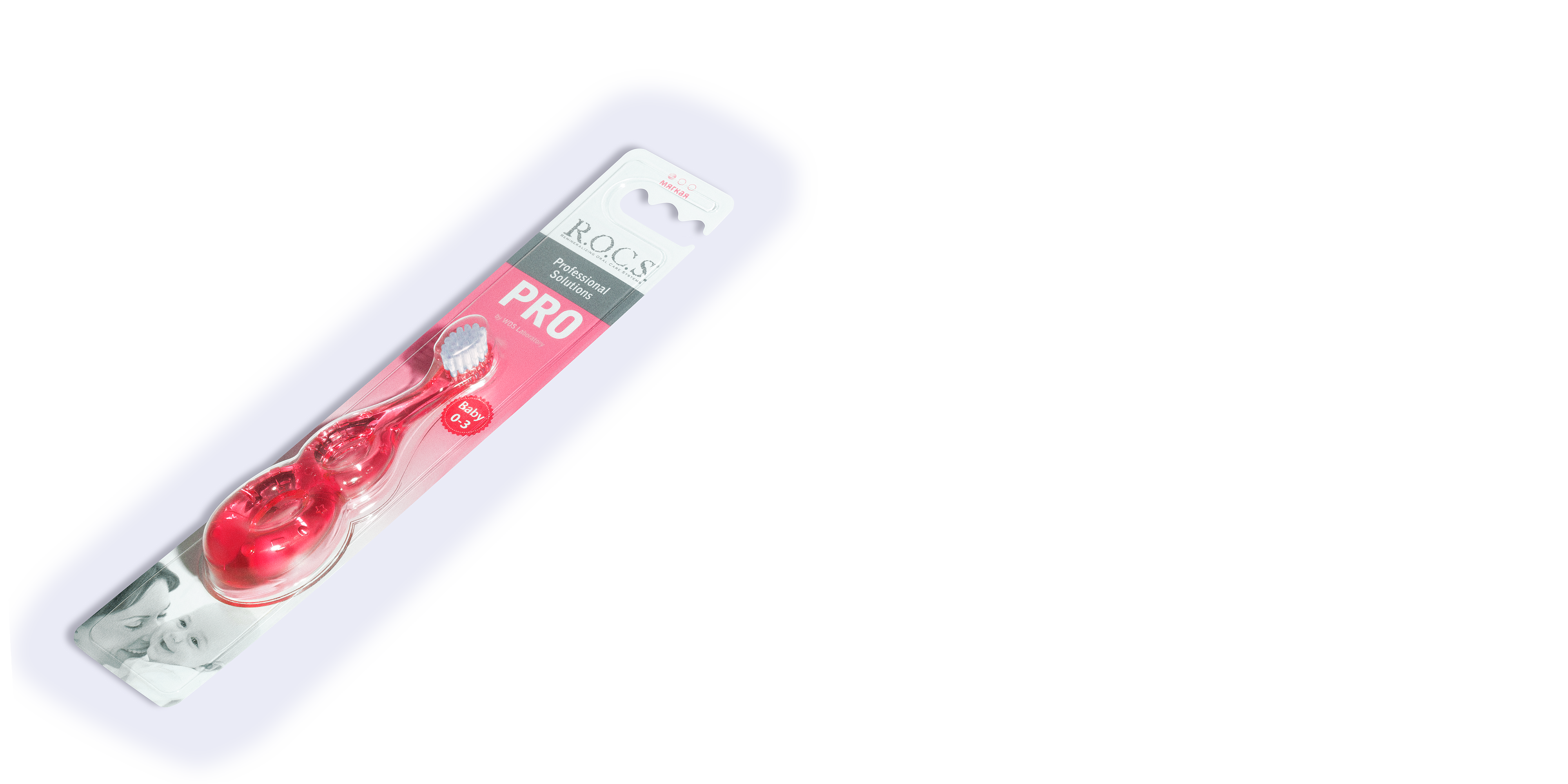 Зубная щетка R.O.C.S. PRO Baby 0-3