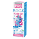 Зубная паста R.O.C.S. PRO Kids Electro, 45 гр