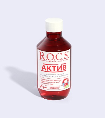 Ополаскиватель R.O.C.S. АКТИВ, 250 мл