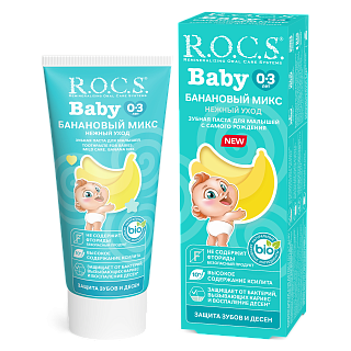 Зубная паста R.O.C.S. Baby Нежный уход. Банановый Микс, 45 гр