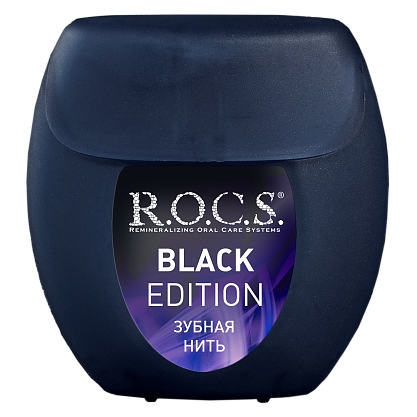 Зубная нить R.O.C.S. BLACK EDITION расширяющаяся, 40 м