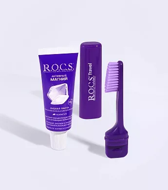 Набор R.O.C.S. TRAVEL. Активный Магний