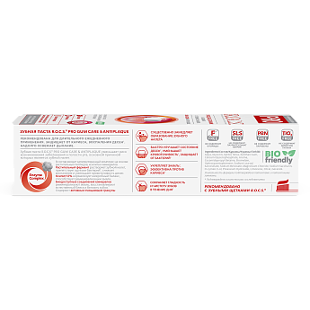 Зубная паста R.O.C.S. PRO Gum Care & Antiplaque, 74 гр