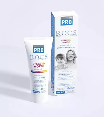 Зубная паста R.O.C.S. PRO Brackets & Ortho для детей и подростков, 74&nbsp;гр
