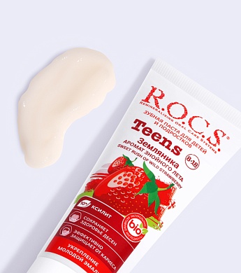 Зубная паста R.O.C.S. Teens Аромат знойного лета. Земляника, 74 гр