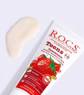 Зубная паста R.O.C.S. Teens Аромат знойного лета. Земляника, 74&nbsp;гр