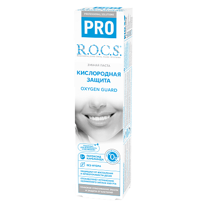 Зубная паста R.O.C.S. PRO Кислородная защита, 60 гр