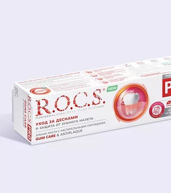 Зубная паста R.O.C.S. PRO Gum Care & Antiplaque, 74&nbsp;гр