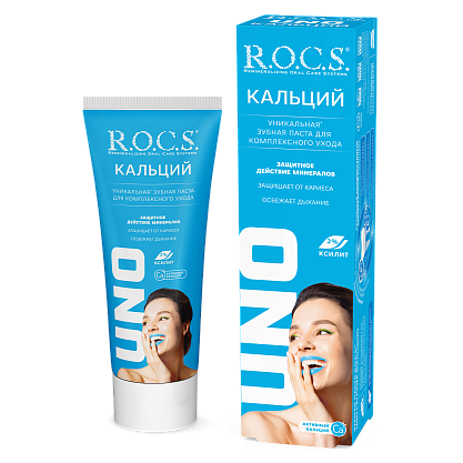 Зубная паста R.O.C.S. UNO Calcium (Кальций), 74 гр