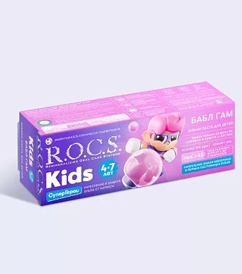 Зубная паста R.O.C.S. Kids Бабл Гам, 45&nbsp;гр