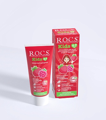 Зубная паста R.O.C.S. Kids Малина и Клубника, 45 гр