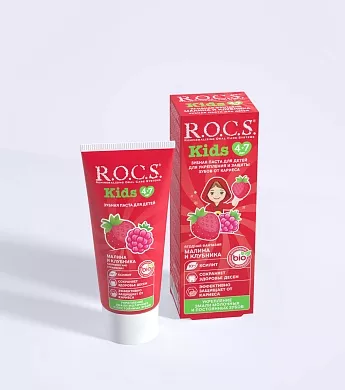 Зубная паста R.O.C.S. Kids Малина и Клубника, 45&nbsp;гр