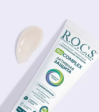 Зубная паста R.O.C.S. BIOCOMPLEX Активная защита, 94&nbsp;гр