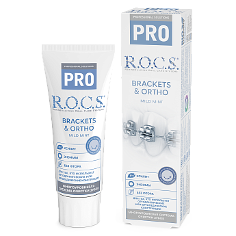 Зубная паста R.O.C.S. PRO Brackets & Ortho, 74 гр