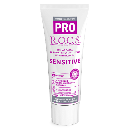 Зубная паста R.O.C.S. PRO SENSITIVE для чувствительных зубов, 74 гр