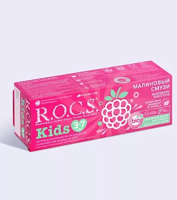 Зубная паста R.O.C.S. Kids Малиновый Смузи, 45&nbsp;гр