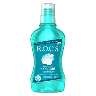 Ополаскиватель R.O.C.S. Активный кальций, 250 мл