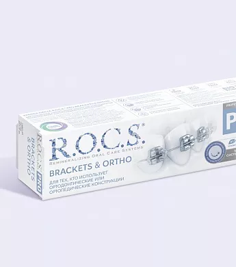 Зубная паста R.O.C.S. PRO Brackets & Ortho, 74&nbsp;гр