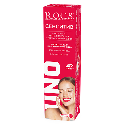 Зубная паста R.O.C.S. UNO Sensitive (Сенситив), 74 гр