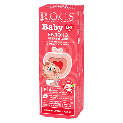 Зубная паста R.O.C.S. Baby Нежный уход. Яблоко, 45 гр