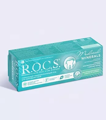 Гель для укрепления зубов R.O.C.S. Medical Minerals, 45&nbsp;гр