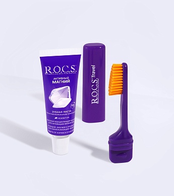 Набор R.O.C.S. TRAVEL. Активный Магний