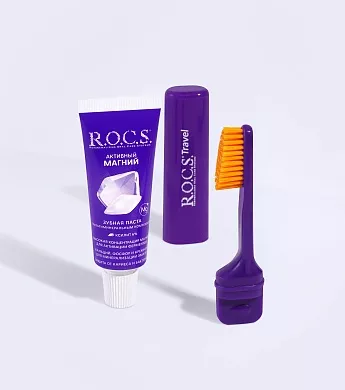 Набор R.O.C.S. TRAVEL. Активный Магний