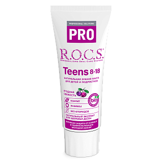 Зубная паста R.O.C.S. PRO Teens Ягодная свежесть, 74 гр