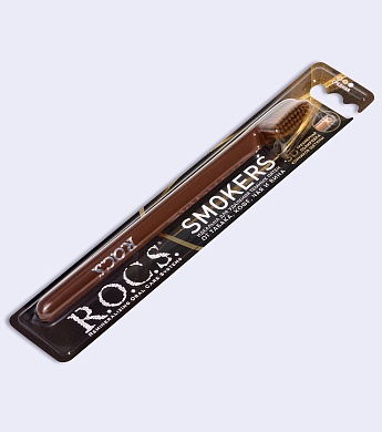 Зубная щетка R.O.C.S. SMOKERS