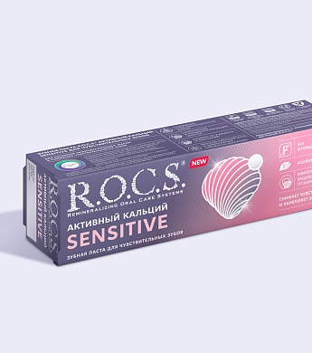 Зубная паста R.O.C.S. Активный Кальций SENSITIVE для чувствительных зубов, 94 г