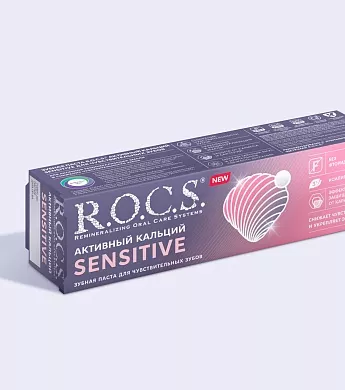 Зубная паста R.O.C.S. Активный Кальций SENSITIVE для чувствительных зубов, 94 г