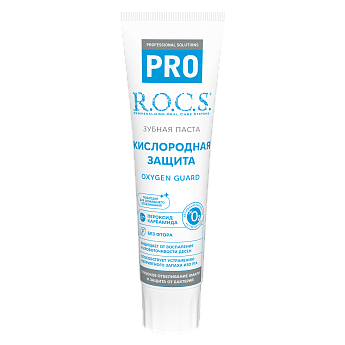 Зубная паста R.O.C.S. PRO Кислородная защита, 60 гр