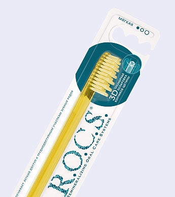 Зубная щетка R.O.C.S. МОДЕЛЬНАЯ (Мягкая)